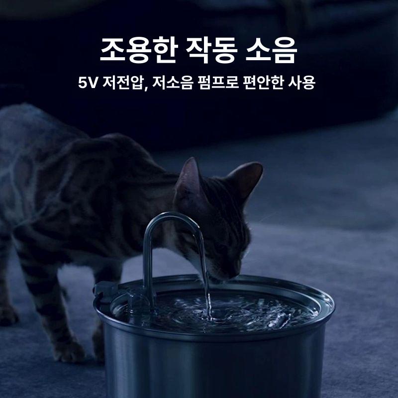 스테인레스 고양이정수기 급수대 자동 개 급수기 분수 조용한 실내용 펌프 펫 필터 - 상세 이미지 4