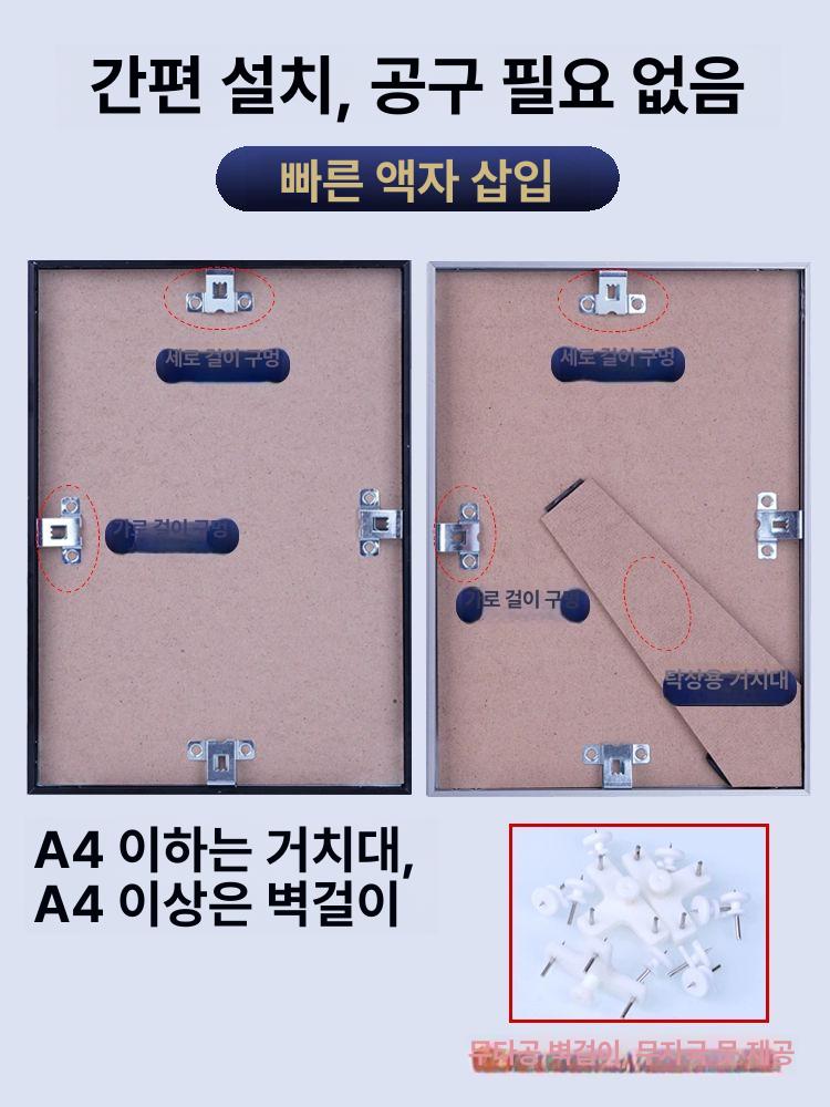 골드프레임 액자 벽걸이 아크릴 상장케이스 디스플레이 쇼케이스 - 상세 이미지 4