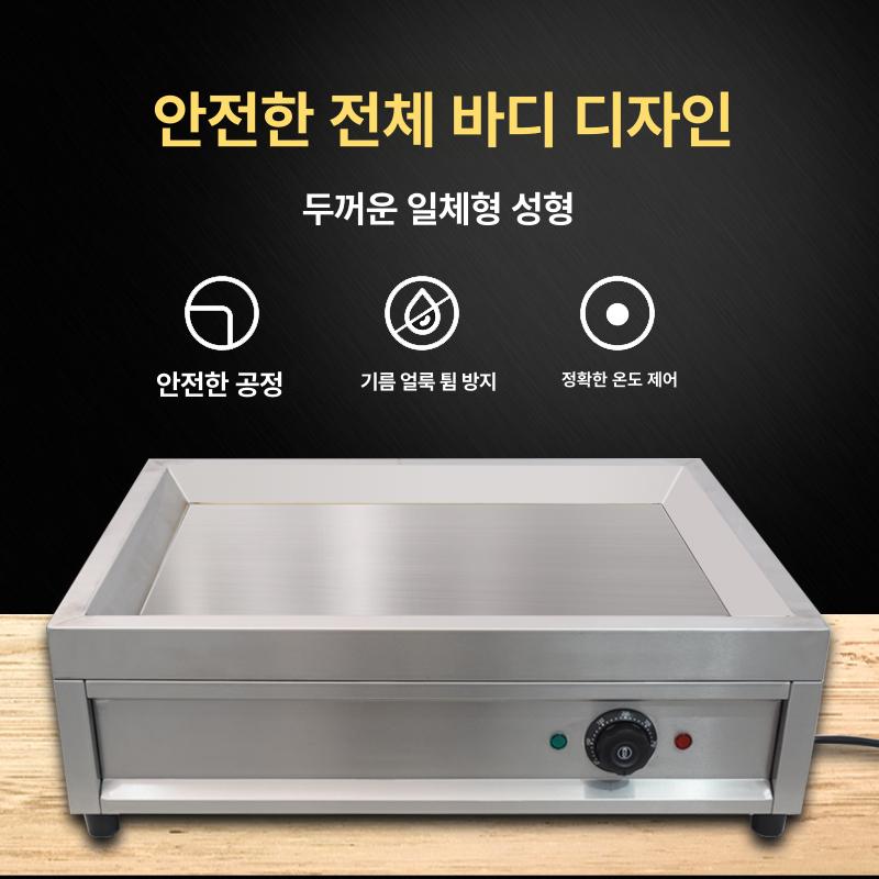 업소용 후라이팬 전기팬 크레이프 구이 인덕션 사각 원형 한식 조리 다용도 팬 - 상세 이미지 4