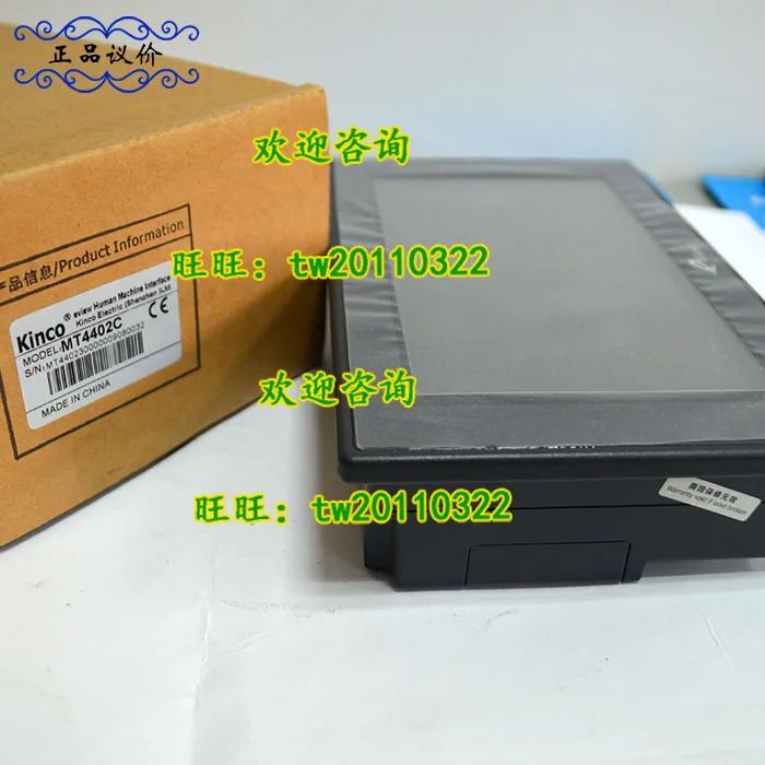 물리적 터치 스크린 MT4402C Kinco