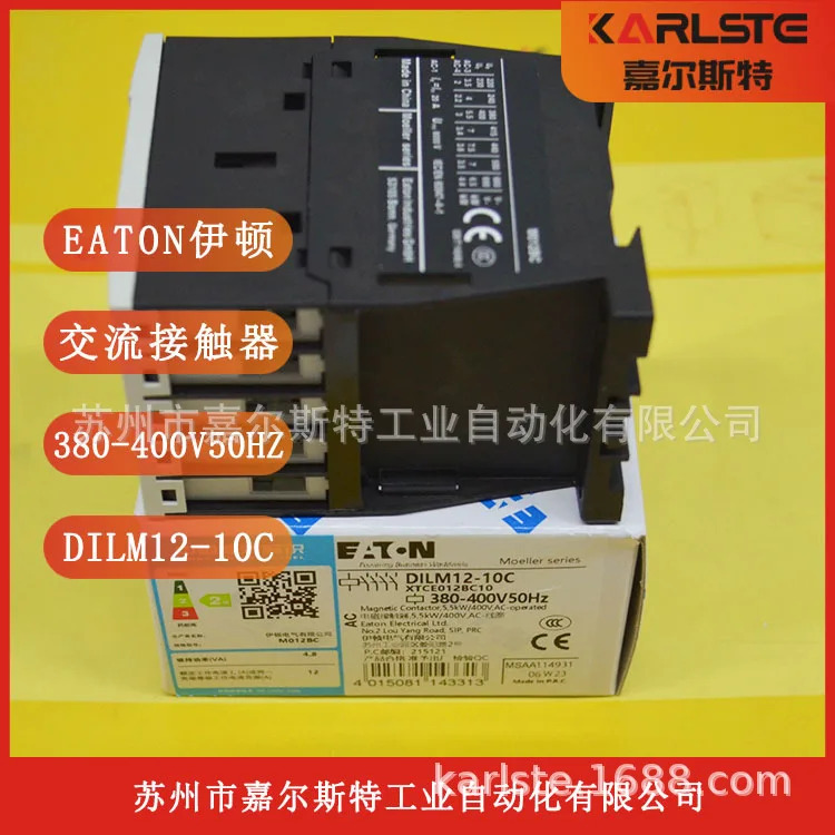 미국 이튼 접촉기 DILM12-10C 380-400V50HZ 환영합니다