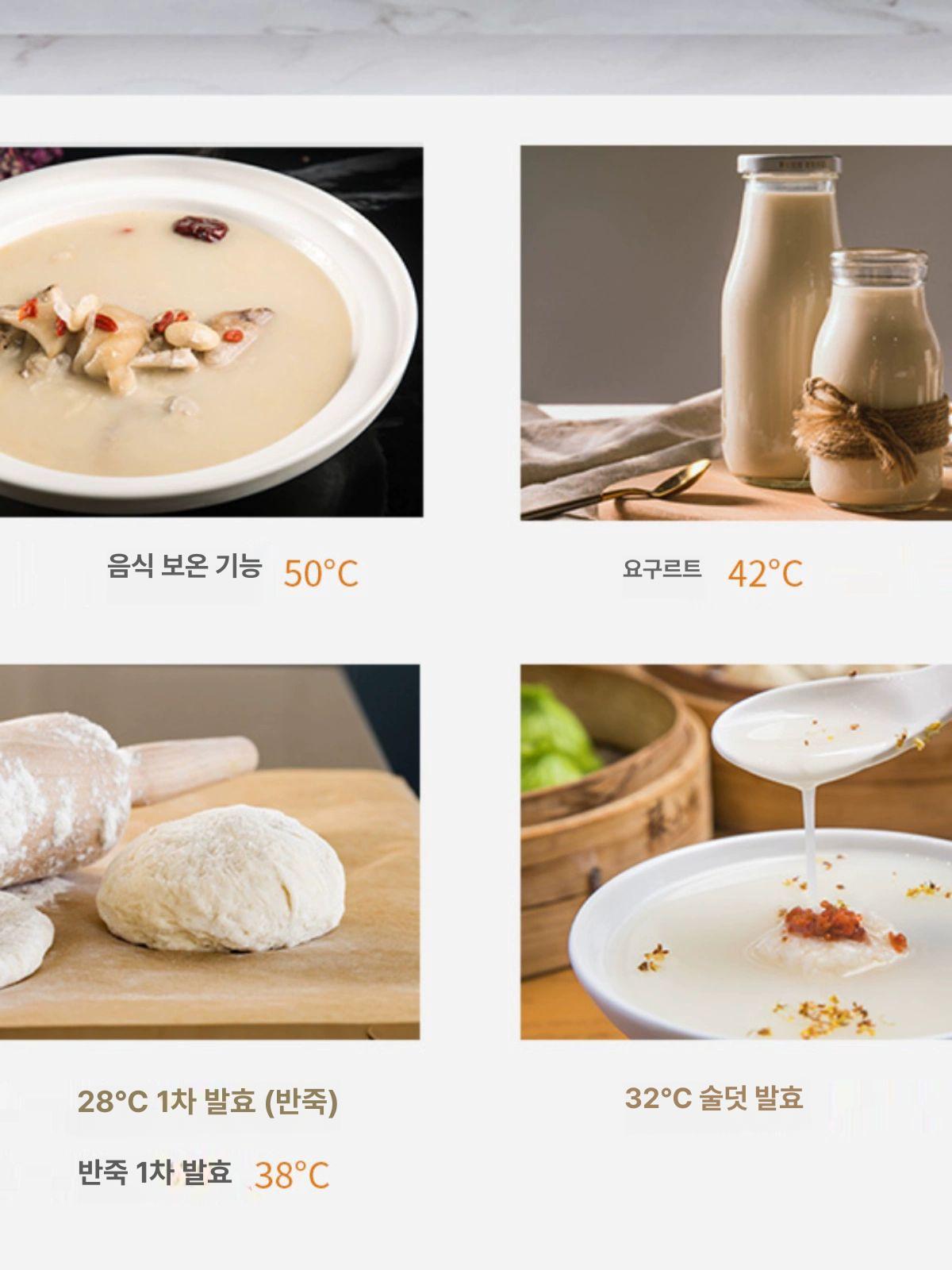 베이킹 가정용발효기 반죽숙성기 요구르트 제빵기계 제과 - 상세 이미지 5
