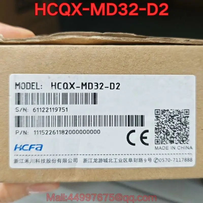 HCQX-MD32-D2 PLC 모듈