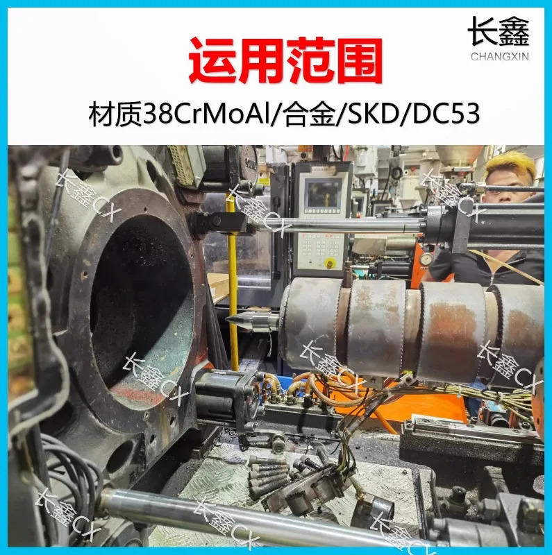 Demag 사출 성형 기계 나사 헤드 이합금 로켓 액세서리 소형 3 개