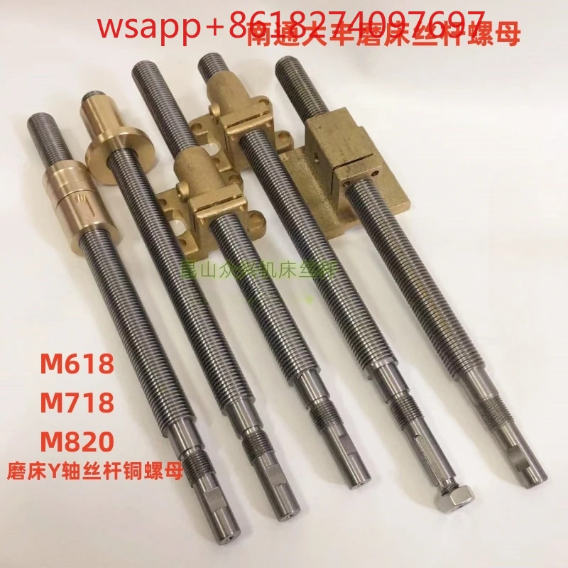 핸드 크랭크 그라인딩 머신 액세서리 Y 축 전방 후방 나사 로드 너트 구리 슬리브 M618M718M250M820