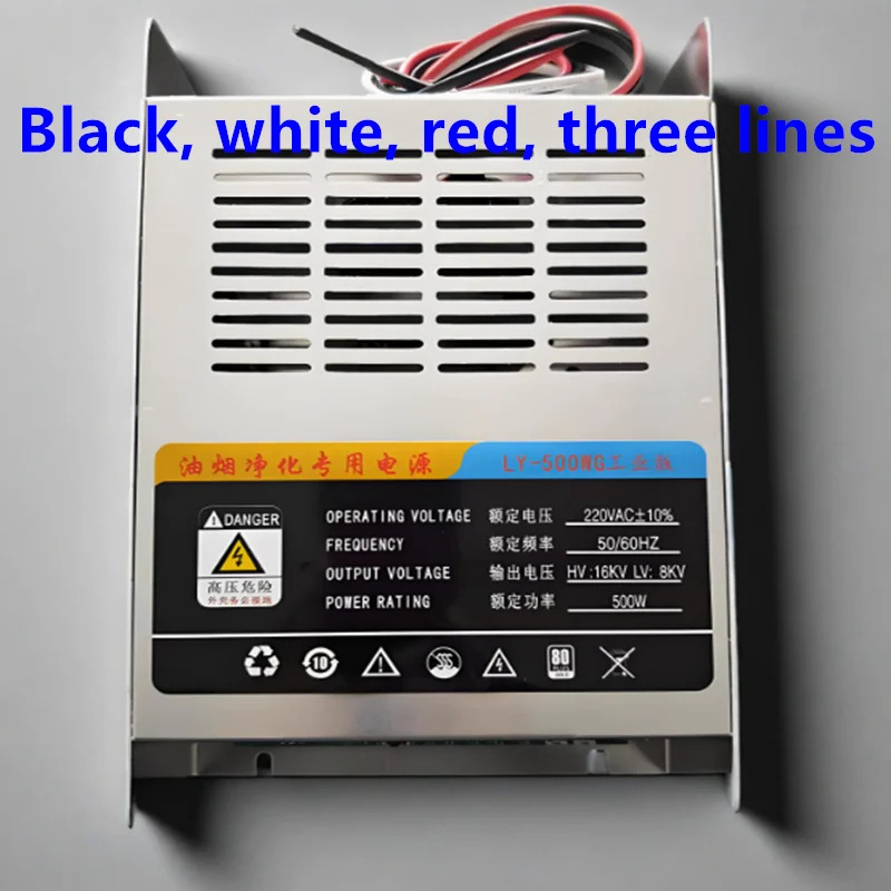 오일 연기 정화새 특수 전원공급장치 HV16KV LV8KV LY-500WG