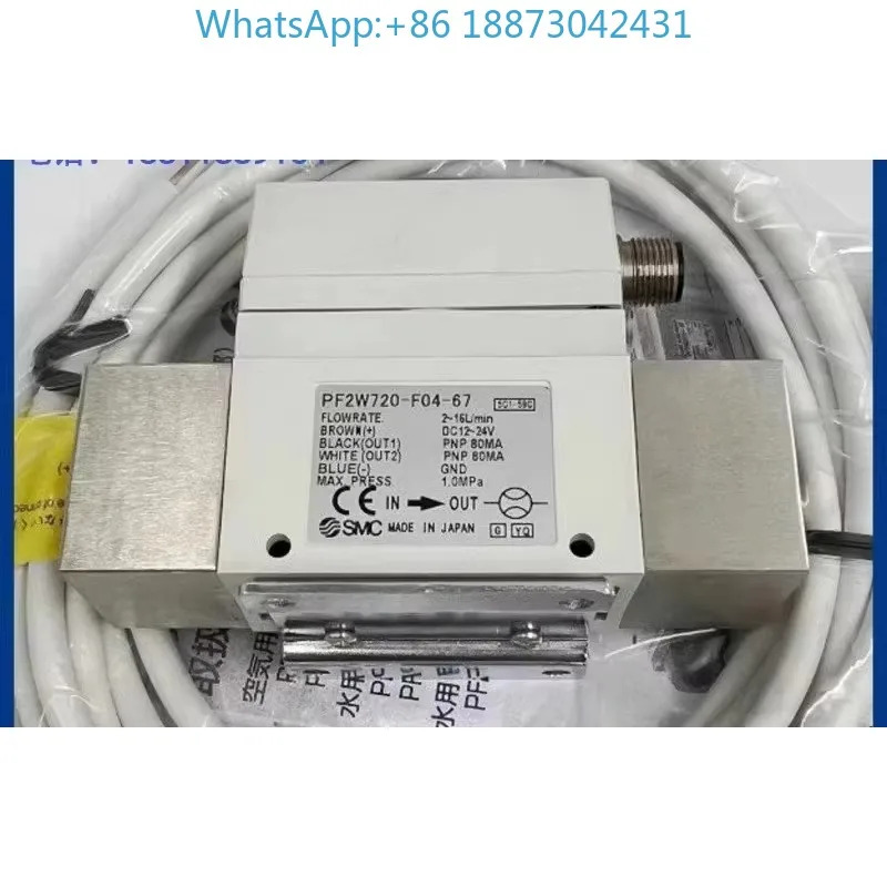 일본 SMCPF2W704/PF2W720/PF2W740/03/04/27/67/M 수류 스위치