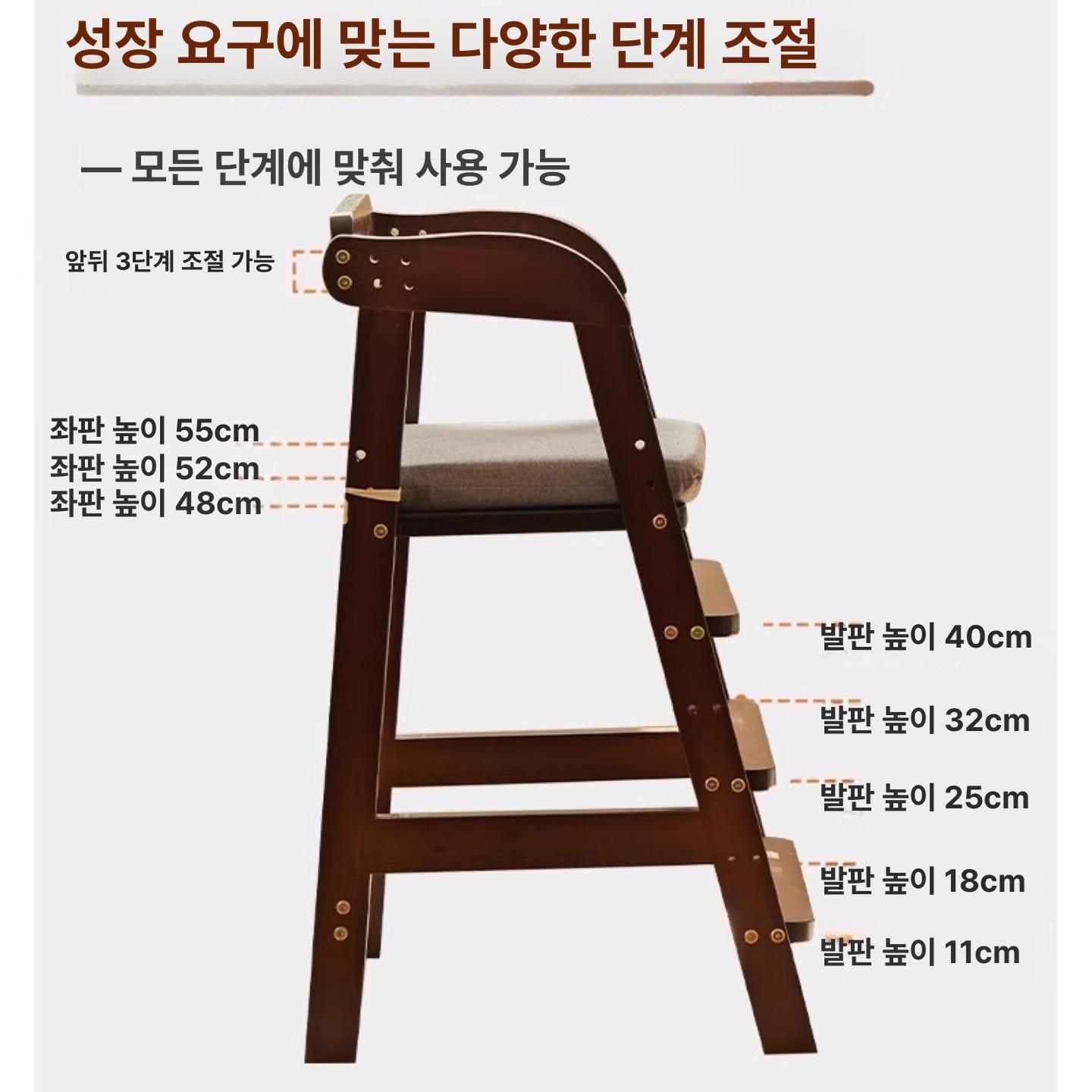 식탁 높이조절 의자 우드 스툴 아기 부스터 쿠션 원목 발판 바른자세 - 상세 이미지 3
