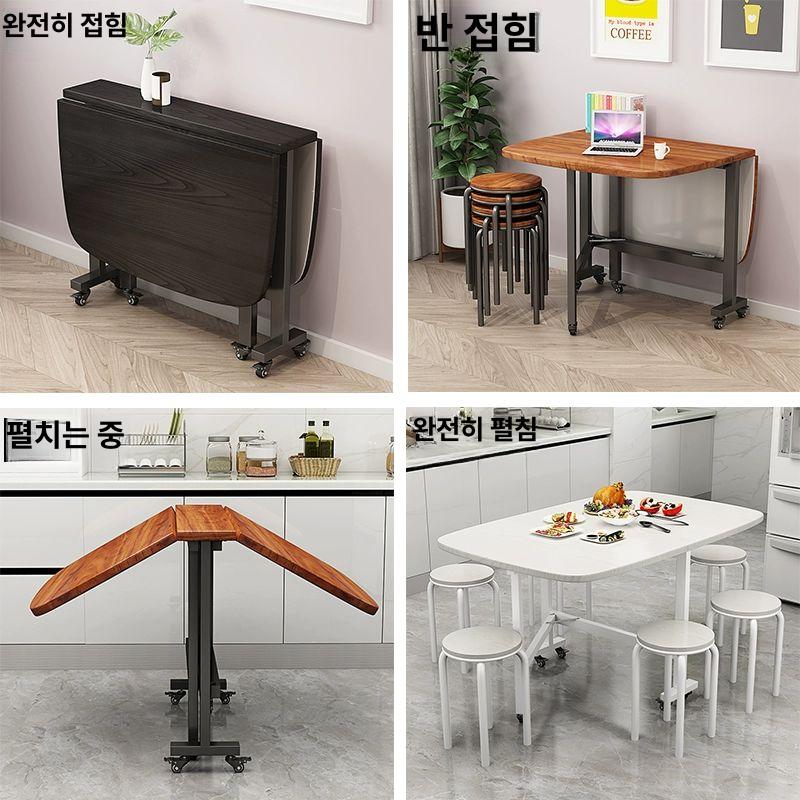 원형 접이식 폴딩 테이블 원목 이동식 주방 식탁 다용도 다기능 티테이블 - 상세 이미지 5