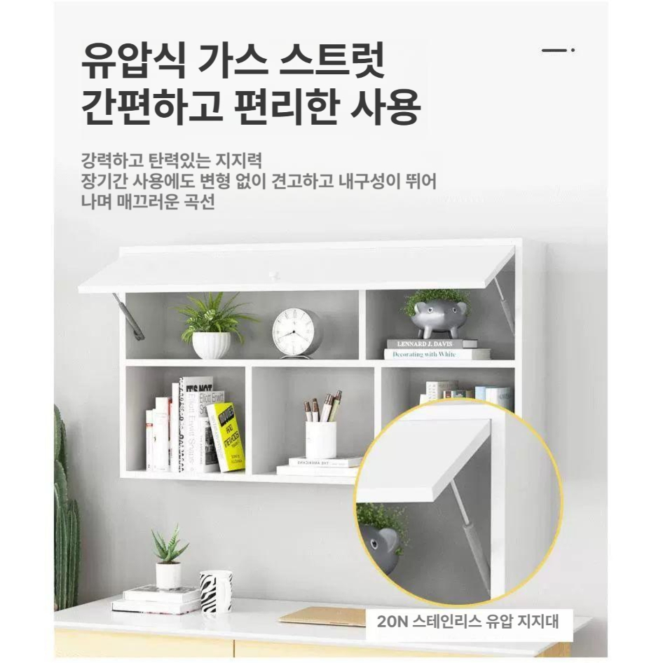 벽걸이선반 거실수납장 책장형 벽부착수납 인테리어가구 공간활용 책꽂이 벽선반 - 상세 이미지 2
