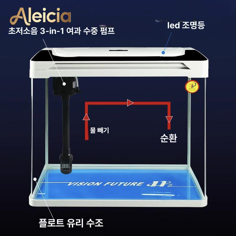 자동청소 미니어항 수족관 아크릴 물고기 물갈이 열대어 여과기 원형 인테리어 수초 - 상세 이미지 4