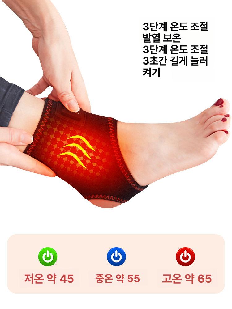 발목찜질팩 온열패드 쑥 온찜질 붓기제거 피로회복 마사지 발건강 보온밴드 - 상세 이미지 4