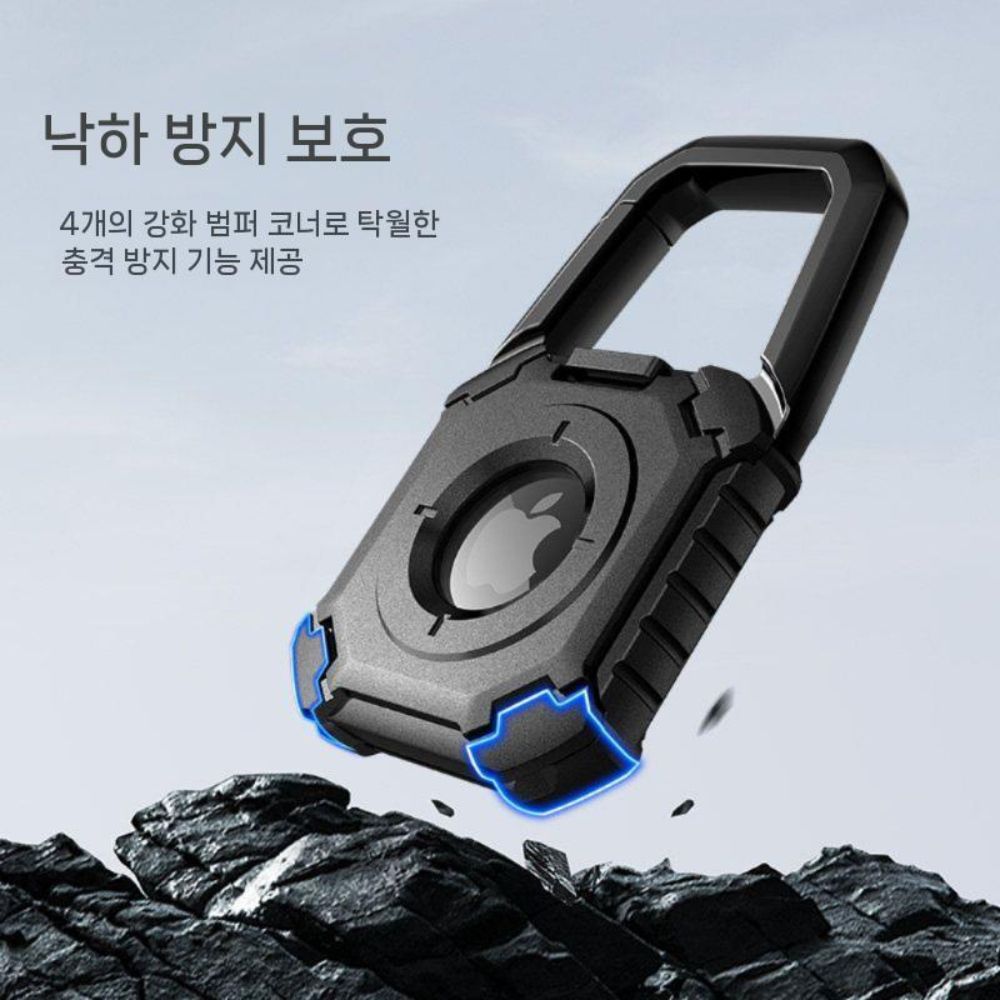 에어 테크 보호 케이스 메탈 잠금장치 아동 손실 방지 장치 - 상세 이미지 3