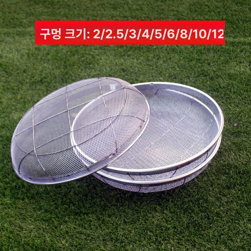 채반 메쉬 거름망 삼태기 모래 곡물 선별기 구멍망 건설용 체 거르기 - 상세 이미지 5