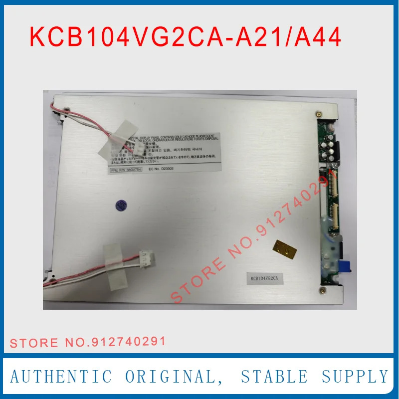 LCD KCB104VG2CA-A21 KCB104VG2CA-A44 디스플레이 스크린 패널 10.4 인치