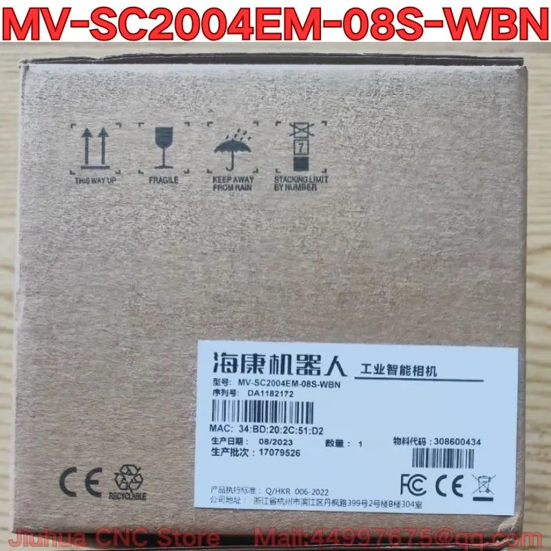 MV-SC2004EM-08S-WBN 산업코드 리더기