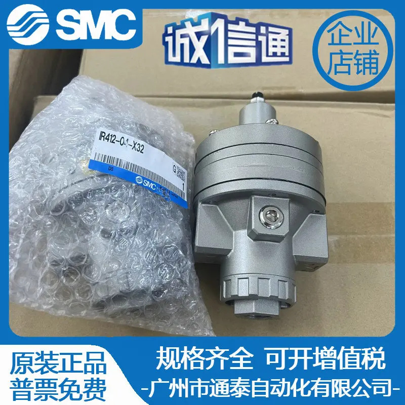 일본 SMC 특수 새 원본 정밀 밸런스 밸브 IR412-04-X32 XT92-51-X2 포장