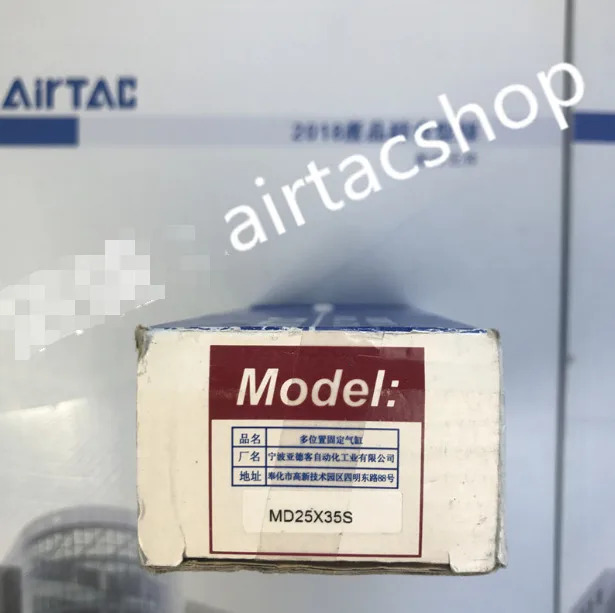 AirTAC MD25X35S 실린더
