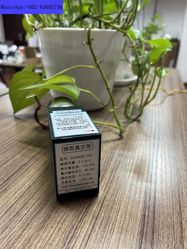 Qihai VLC8401 시리즈 VLK5505 브러시리스 샘플링 펌프 24V 마이크로 다이어프램
