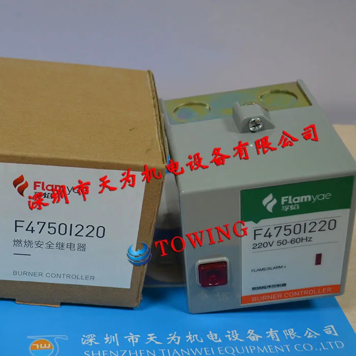 F4750I220 플라미애 연소 컨트롤러