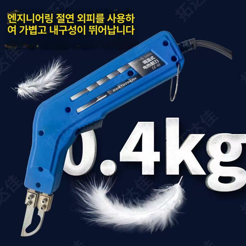 열선칼 스티로폼절단기 커터칼 칼날 전기 폼커터 자르기 조절 커팅 온도 블레이드 - 상세 이미지 5