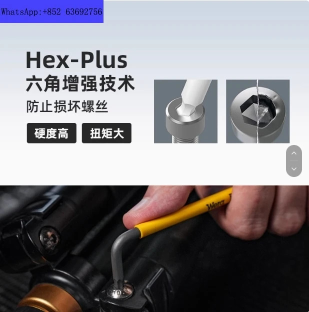 Wera 내부 육각 렌치 950 확장 플럼 블라썸 스크루 드라이버 볼 헤드 세트