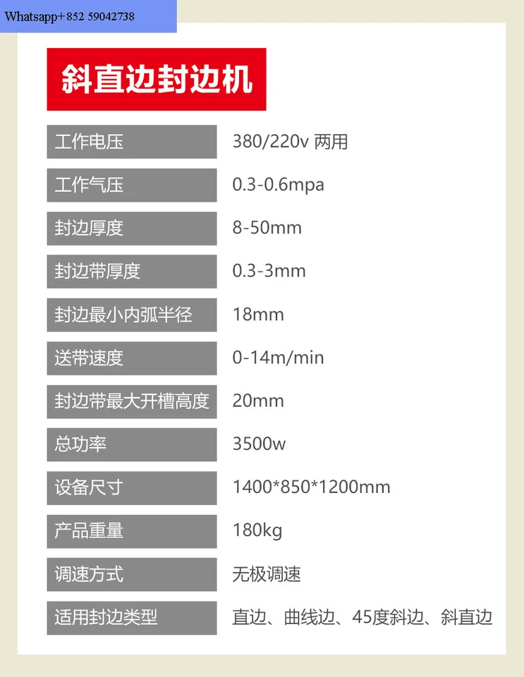 기울어진 직선 모서리 씰링 기계 홍콩 스타일 당기지 않는 손잡이 집 전체 플레이트 가구
