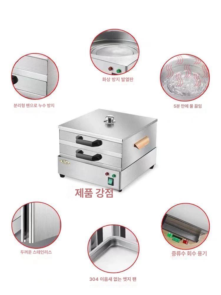 스틸 창펀기계 스팀기 스테인레스 평판 업소용 찜기 싱글 제작기 전기 - 상세 이미지 2