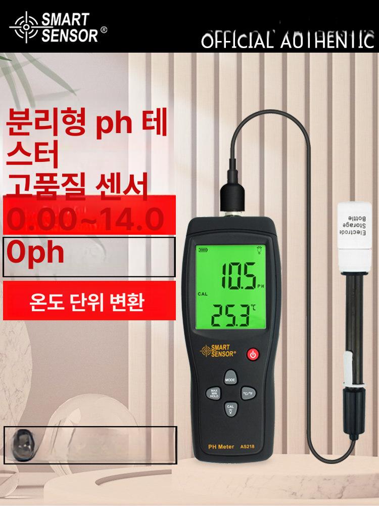 풍속계 디지털 풍향계 풍압계 휴대용 바람세기 측정 게이지 풍량 디스플레이 - 상세 이미지 2