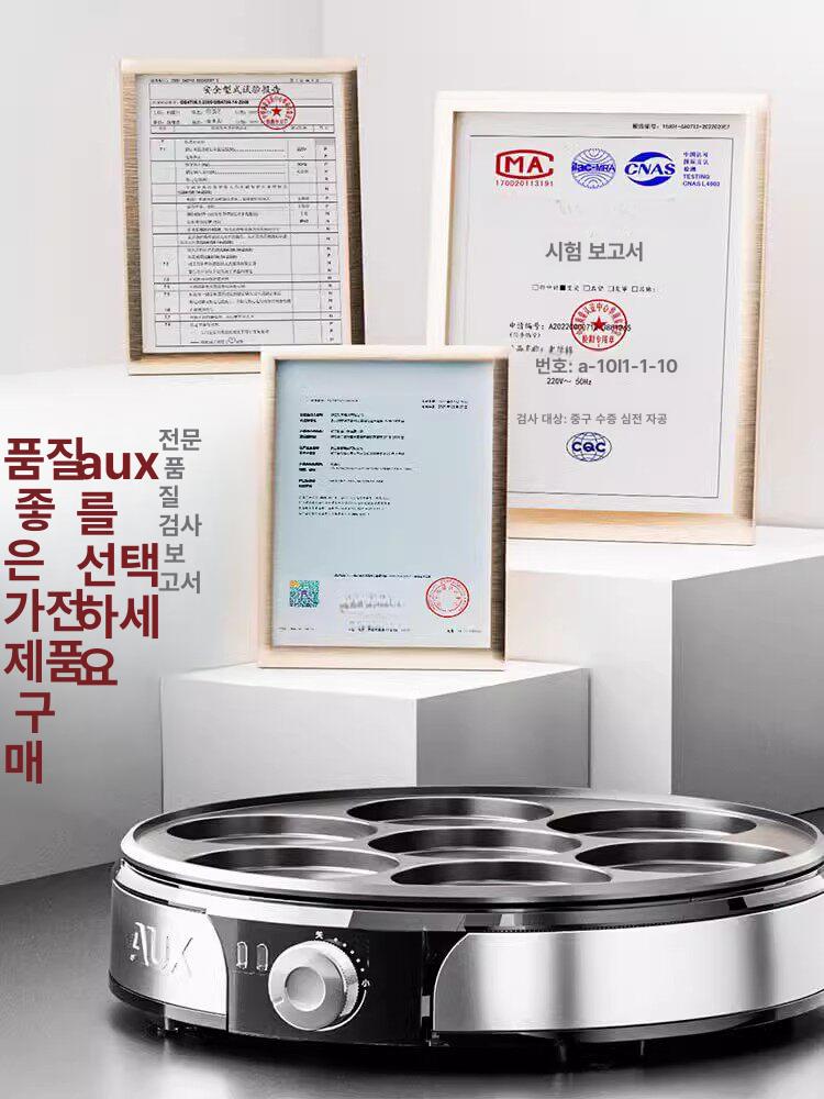 계란후라이기계 7구 업소용 전기팬 오믈렛 계란말이 비빔밥 메이커 다기능 요리 - 상세 이미지 3
