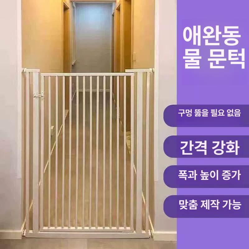 강아지울타리 펫도어 초간단설치 양방향 출입문 견문 애견 안전 개문 - 상세 이미지 3