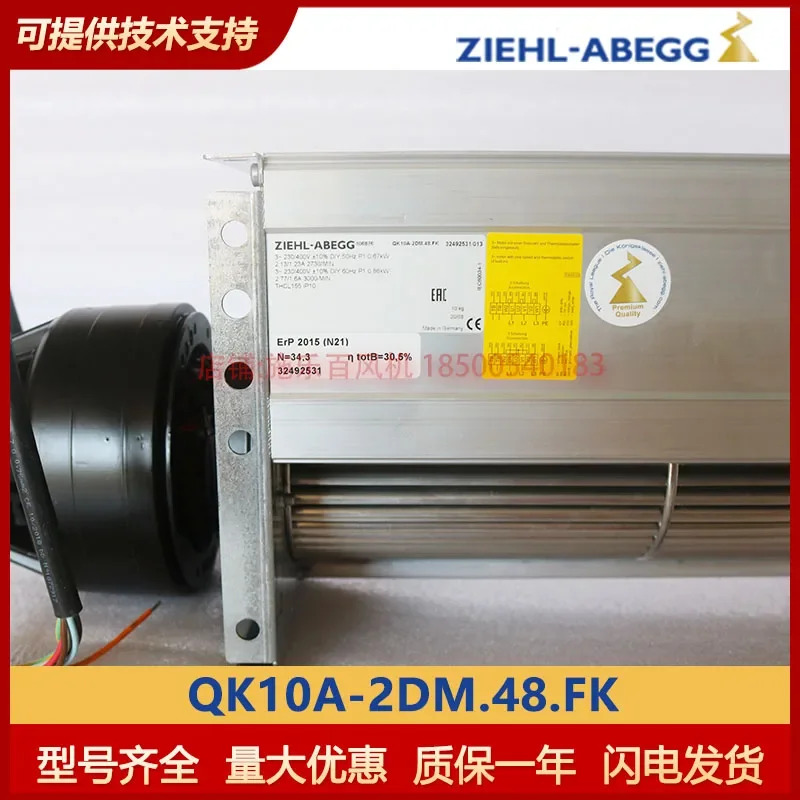 QK10A-2DM.48.FK 독일 제록스 ZIEHL-ABEGG 오리지널 냉각 크로스 플로우 냉각팬 산업 신