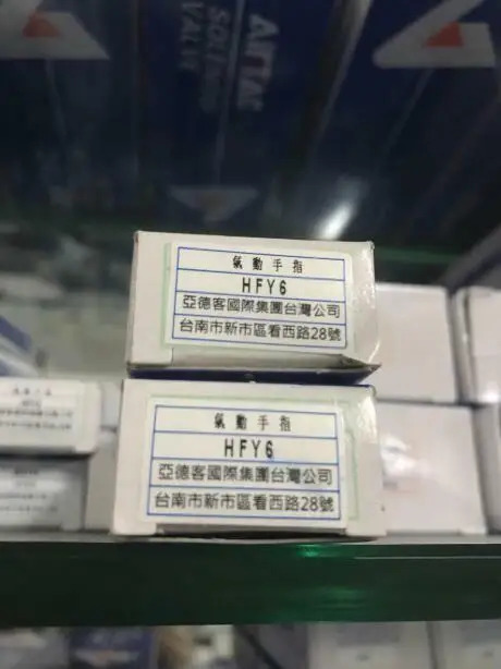 AirTAC HFY6 실린더
