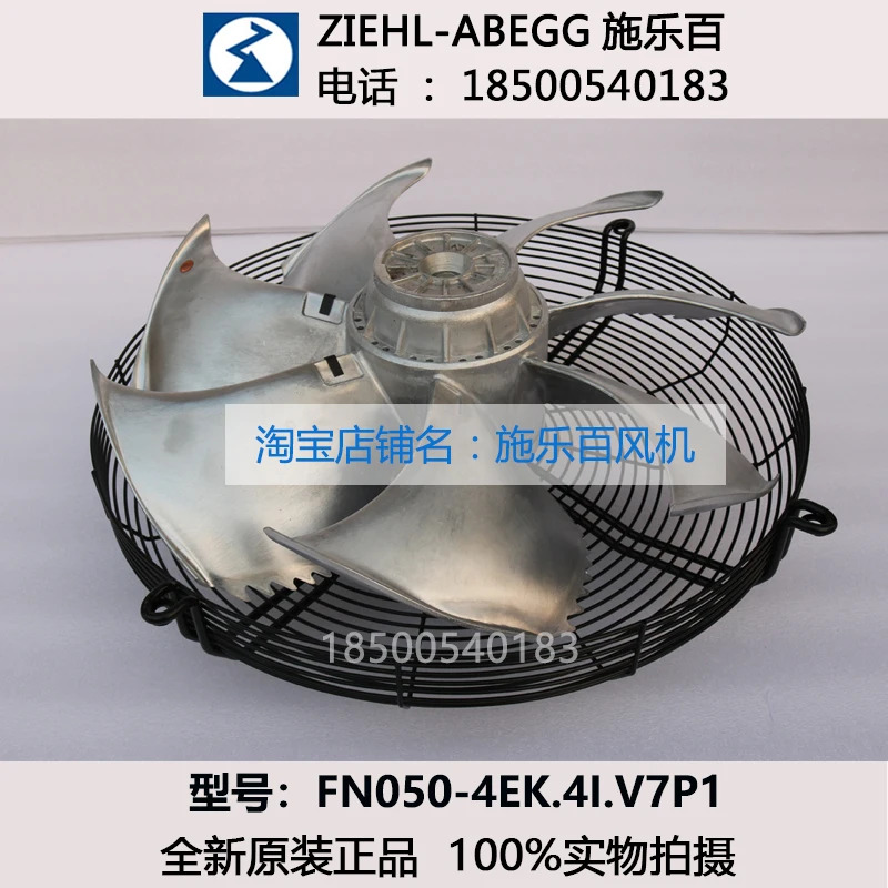 독일 뉴 냉각팬 FE050-4EK.4I ZIEHL-ABEGG 제록스 정밀 에어컨 V7P1