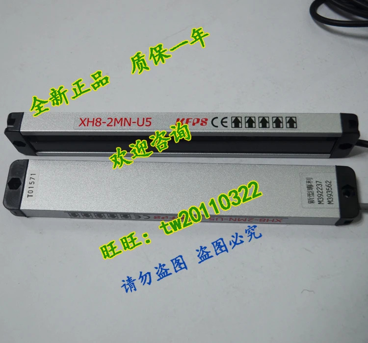 XH8-2MN-U5 대만 KFPS 라이트 센서 오픈 현장 협의