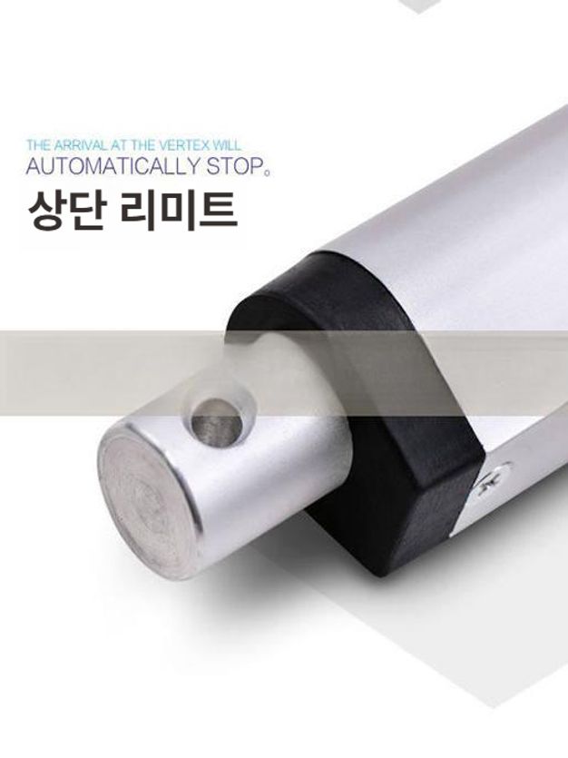 전동 액츄에이터 실린더 엑추에이터 푸시로드 리니어모터 속도 왕복 스크류 푸시풀 - 상세 이미지 3