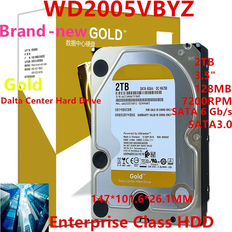 내부 하드 오리지널 HDD WD 골드 2TB 3.5 인치 SATA 6 Gb/s 128MB 7200RPM WD2005VBYZ