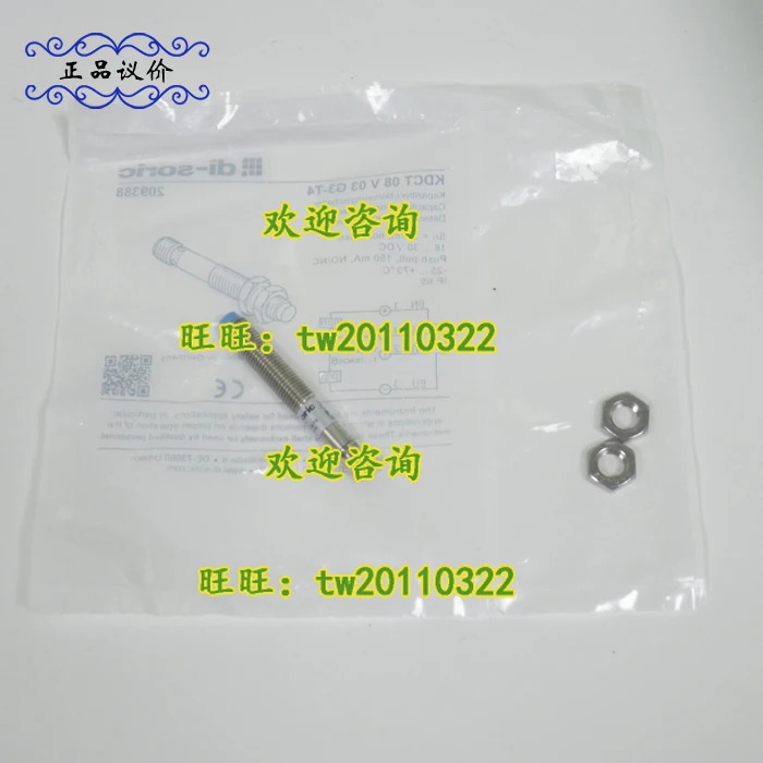 실제 KDCT 08 V 03 G3-T4 독일 Deshuo Rui Di-soric 센서 논의해 주세요