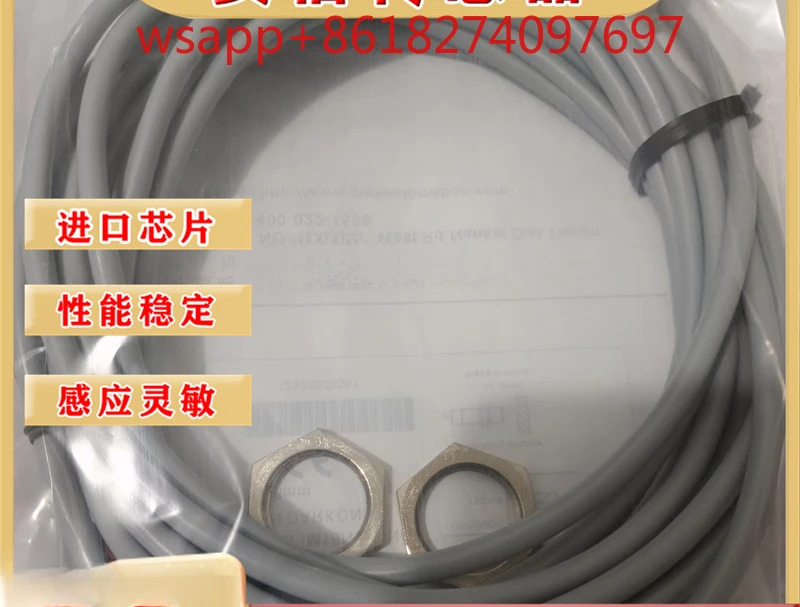 스위치 IM18N08NO/08NC/08PO/08PC IM18B-05NO/05NC/05P