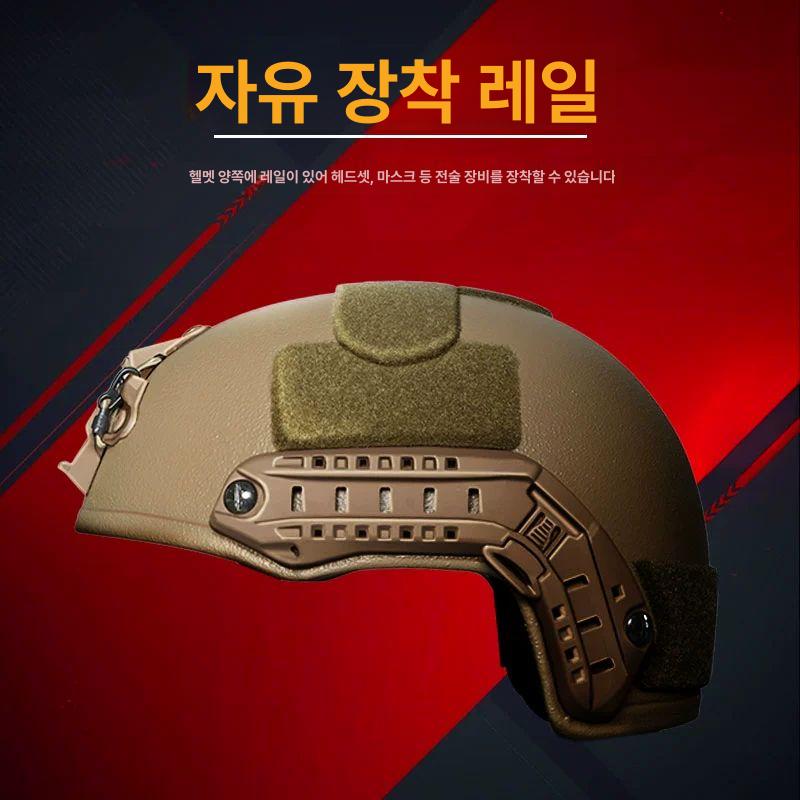 전술 방탄헬멧 훈련 게임 위장 철모 미군 커버 보호장비 비비탄 모자 고글 특수부대 - 상세 이미지 4