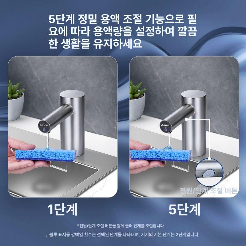 자동 손세정기 비접촉 폼 거품 손소독제 욕실 화장실용 디스펜서 - 상세 이미지 5