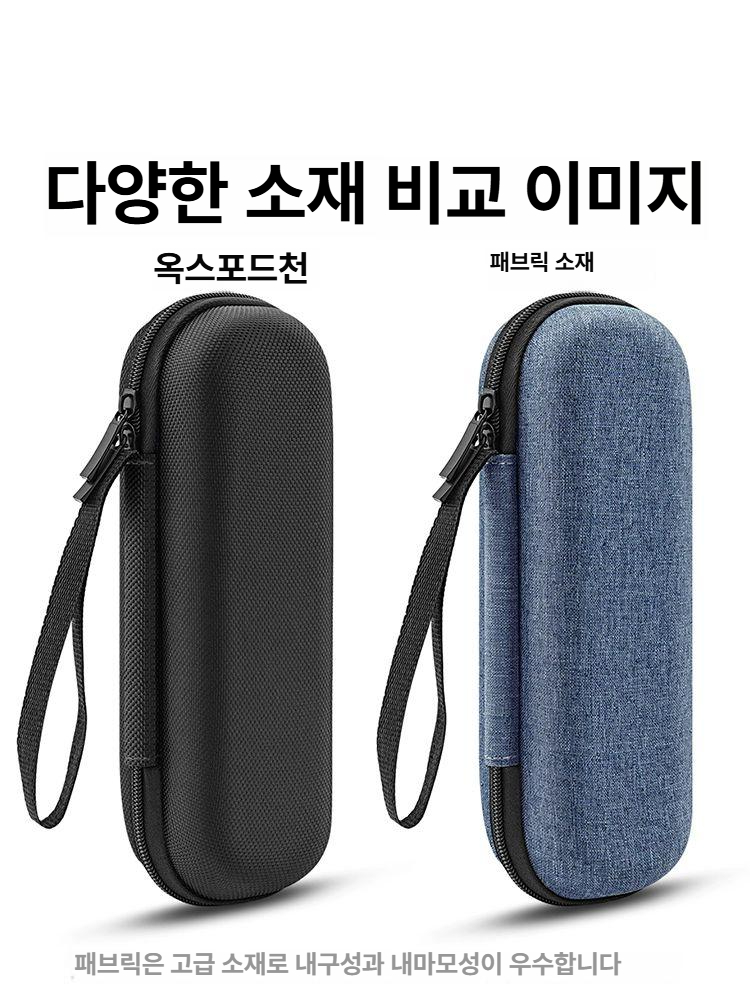 쿨링 파우치백 보관함 손잡이 여행 케이스 주사기 수납 지퍼 쿨러가방 - 상세 이미지 5