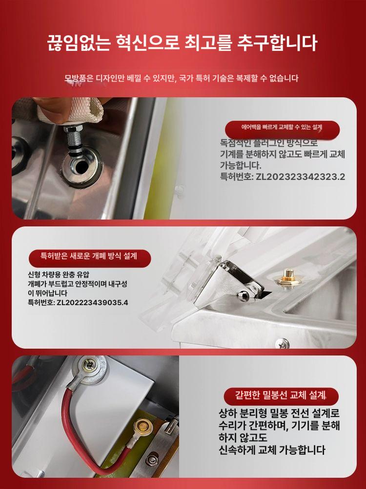진공포장기 열수축필름 산업용 밀봉기 압축 봉투씰링 대형펌프 구리코어 - 상세 이미지 3