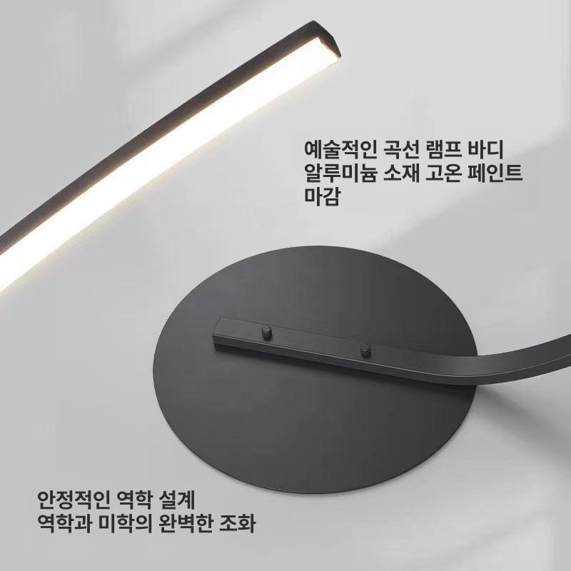 LED스탠드 침실조명 카페분위기 거실간접등 안방 인테리어 곡선형 - 상세 이미지 4