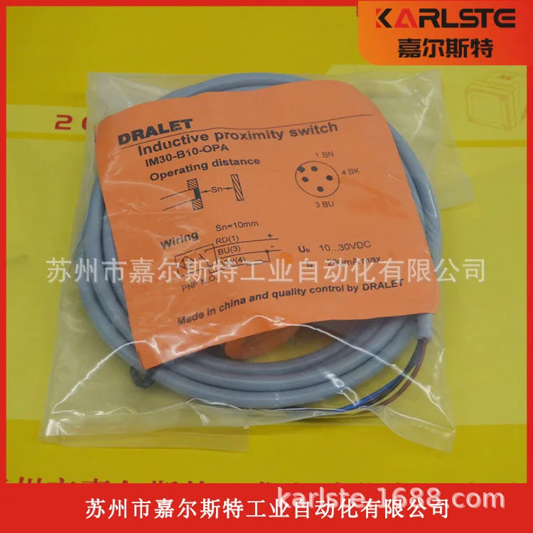 원본 IM30-B10-OPA DRALET 센서