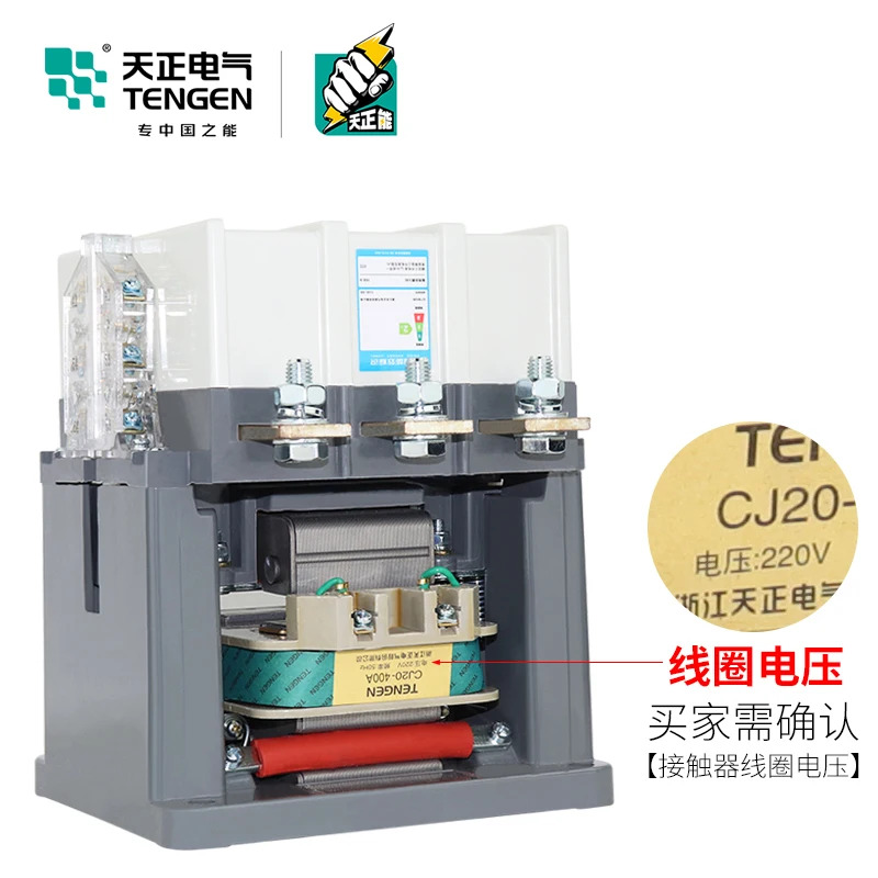 텐젠 천청 전기 CJ20-400A AC 접촉기 트라이앵글 시작 실버 포인트 220V 380V