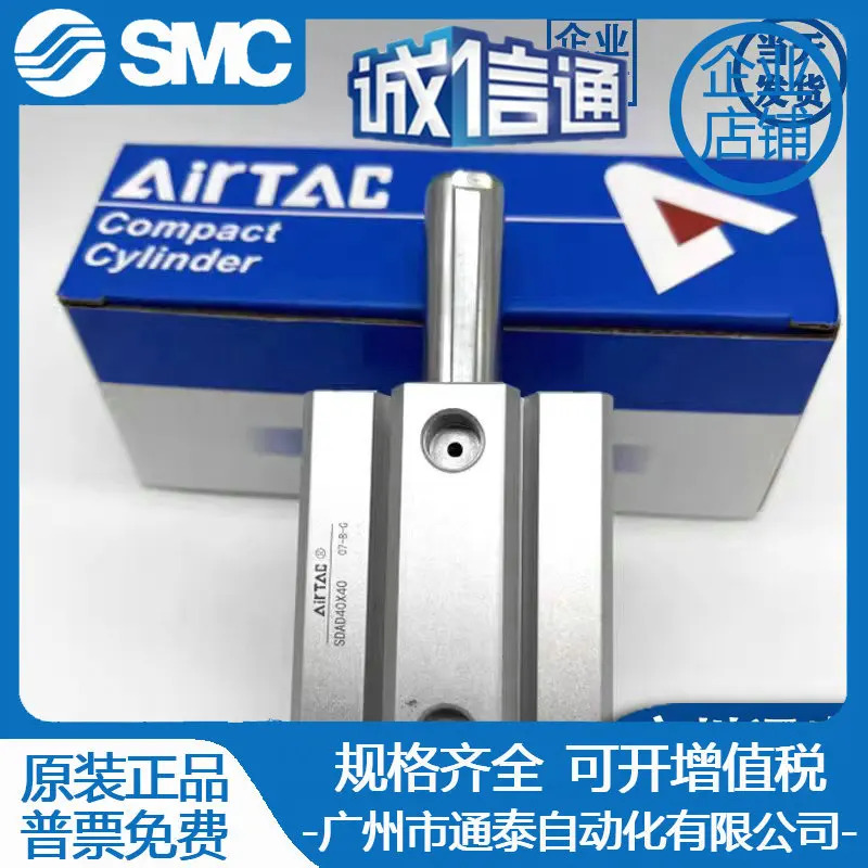 ADEC 조절식 실린더 SDA/SDAJ/SDAD 63X30/63X35/63X40/63X45/63X50