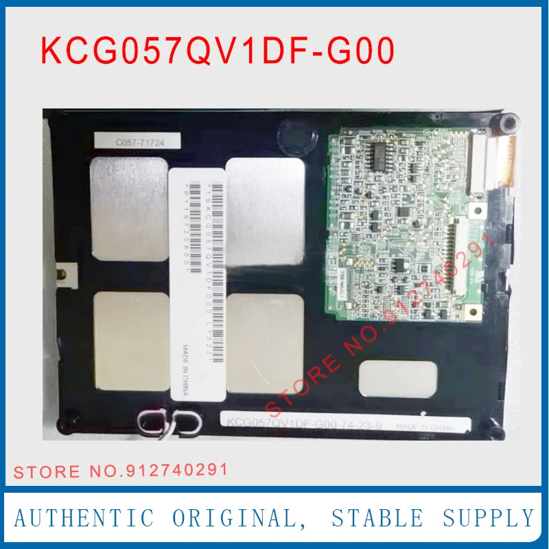 LCD KCG057QV1DF-G00 5.7 인치 KCG057QV1DF G00 디스플레이 스크린 패널