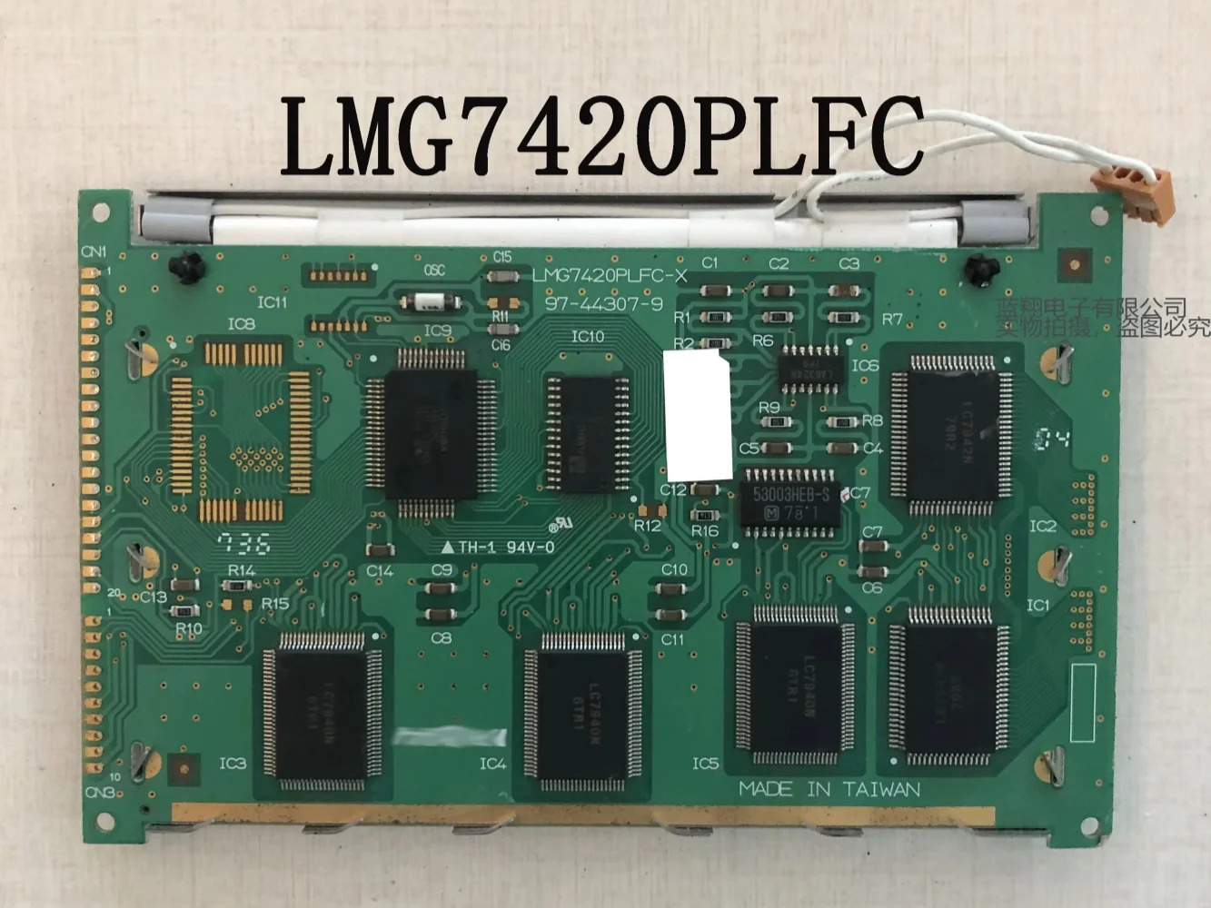 5.1 인치 LMG7420PLFC-X REV C LMG7420PLFC 수리 교체 LCD 디스플레이 패널