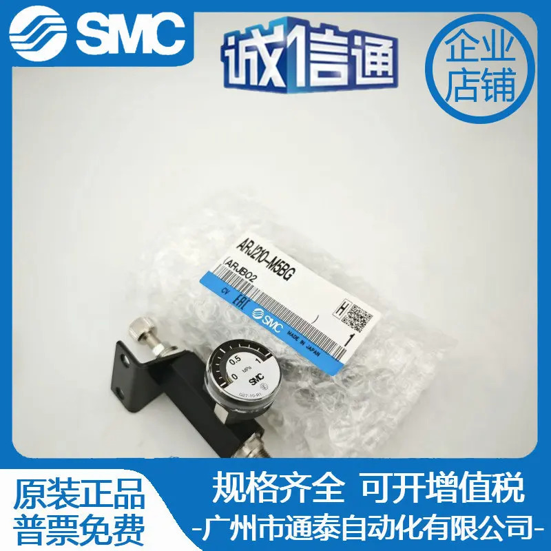 ARJ210-M5 ARJ210-M5BG SMC 감압밸브가 현재 가 있으며 현품로 제공됩니다.